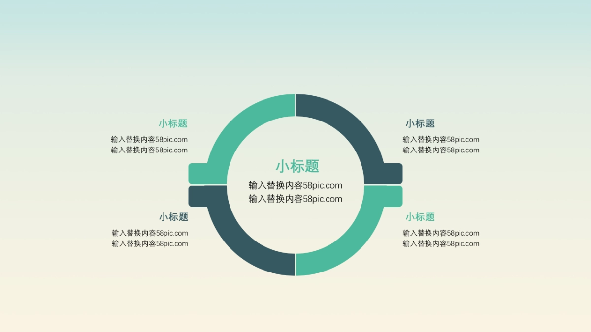 中国风PPT-山水 (23)_第9页