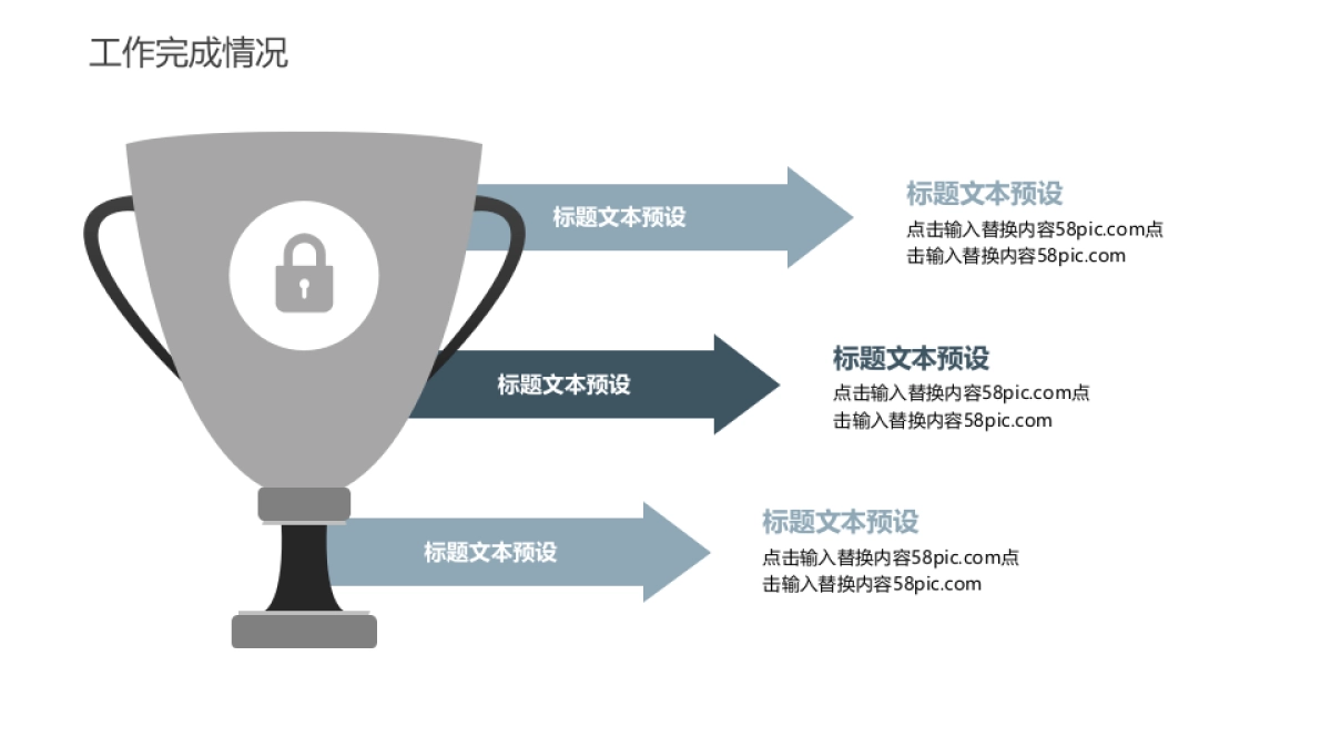 中国风PPT-山水 (29)_第10页