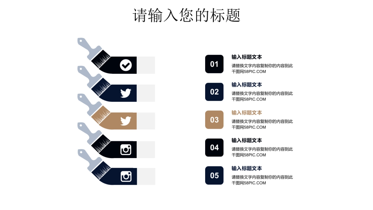 中国风PPT-山水 (44)_第5页