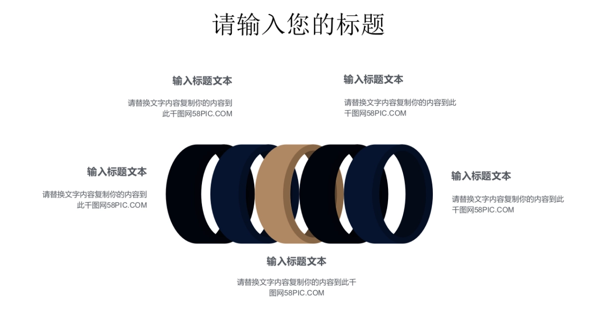 中国风PPT-山水 (44)_第8页