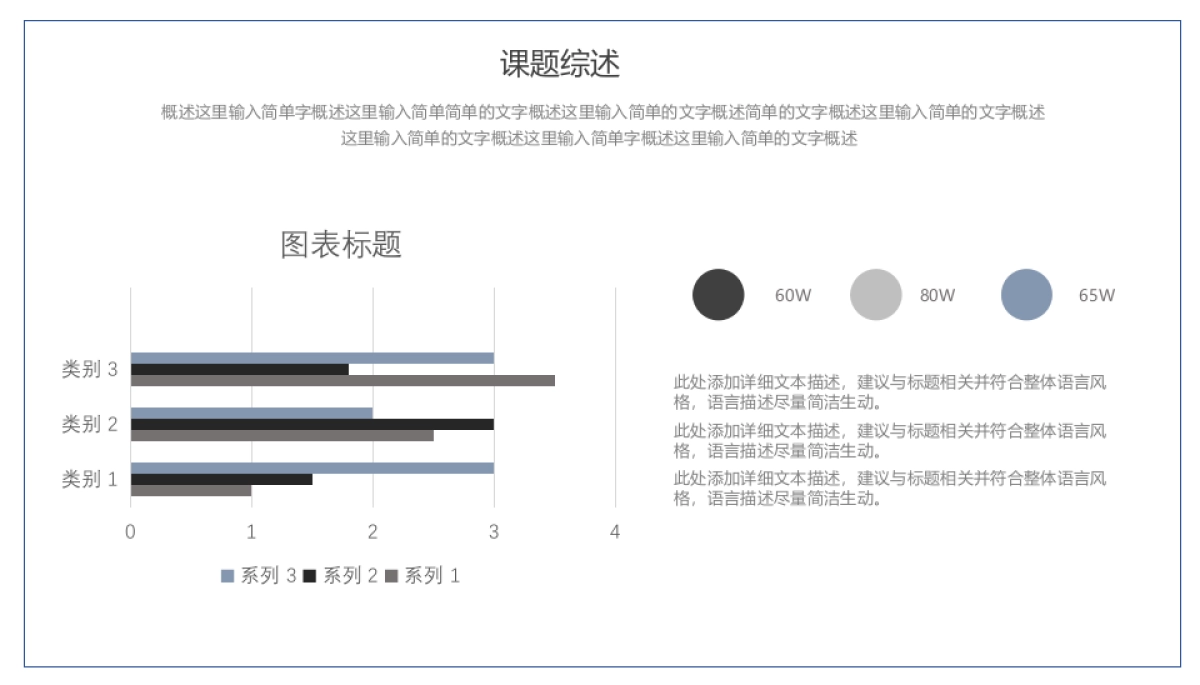 中国风PPT-山水 (54)_第4页