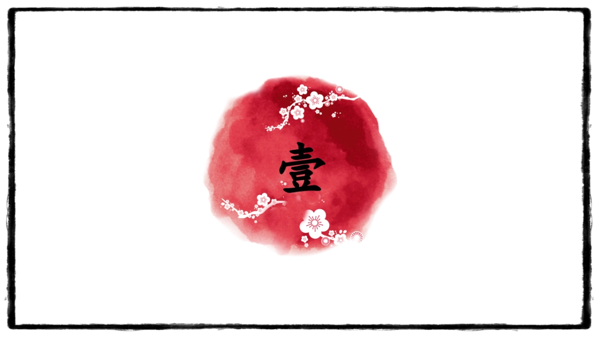 中国风PPT-山水 (55)_第3页