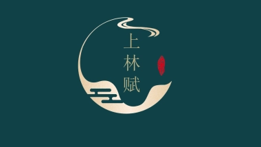 中国风PPT-诗词 (14)