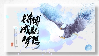 中国风PPT-水墨 (13)