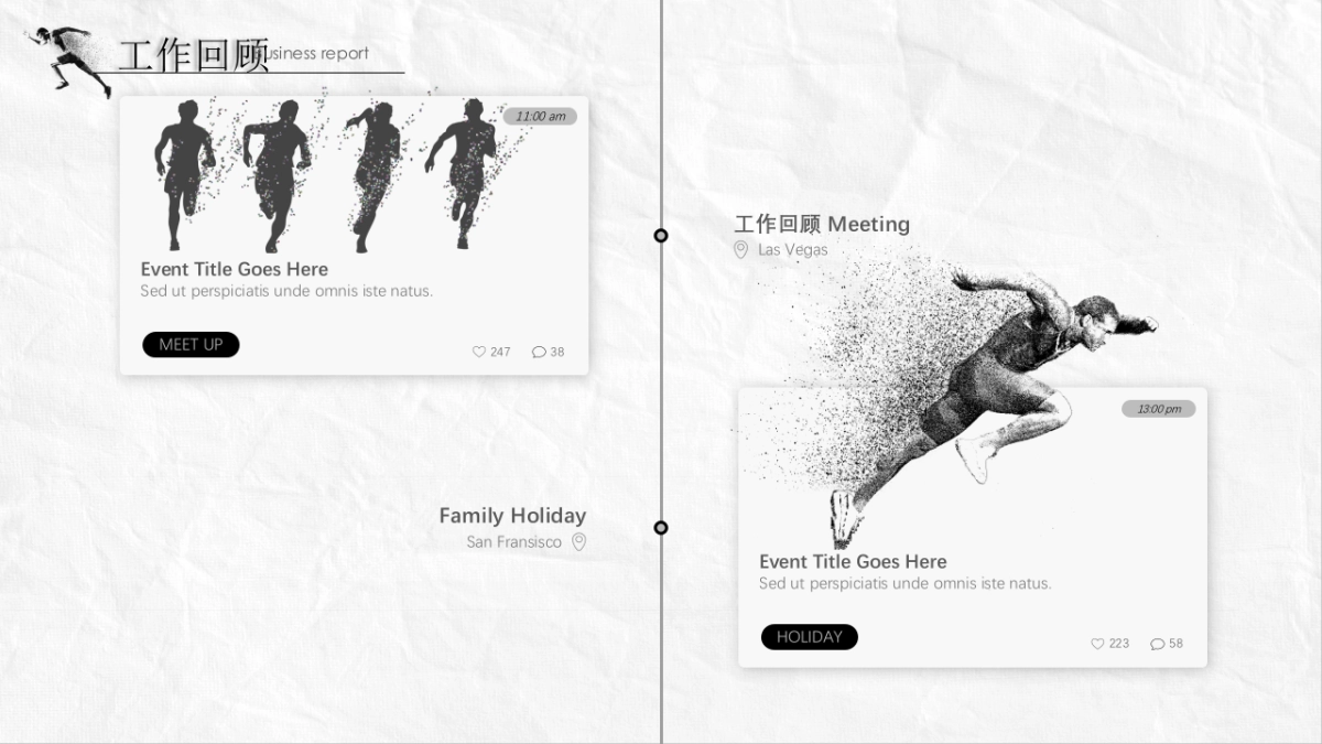 中国风PPT-水墨 (14)_第6页