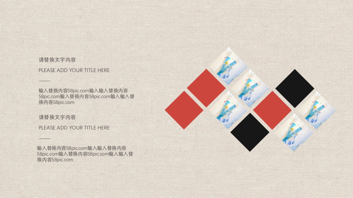 中国风PPT-水墨 (19)_第10页