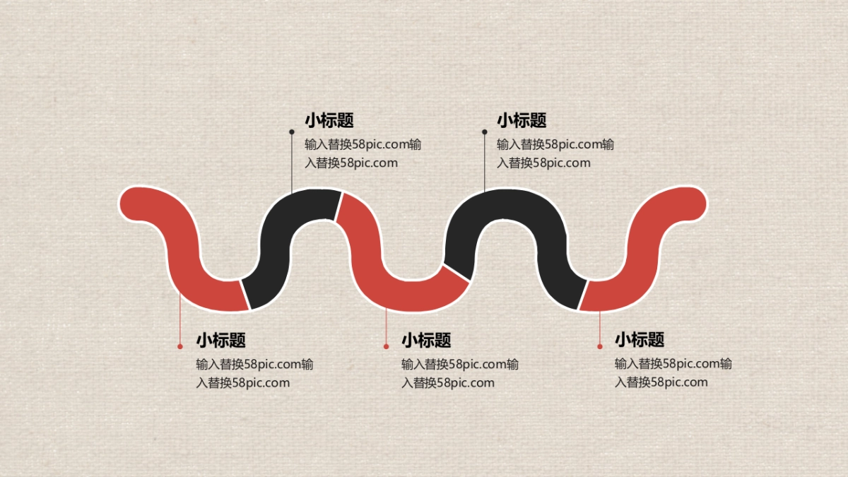 中国风PPT-水墨 (19)_第4页