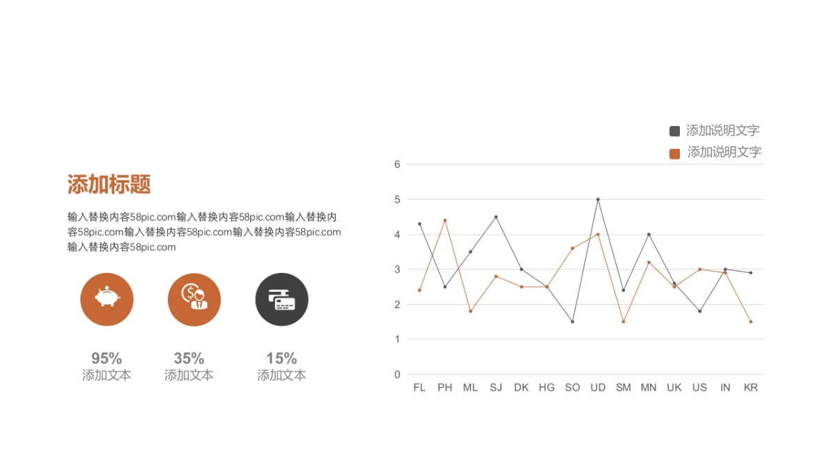 中国风PPT-水墨 (20)_第5页