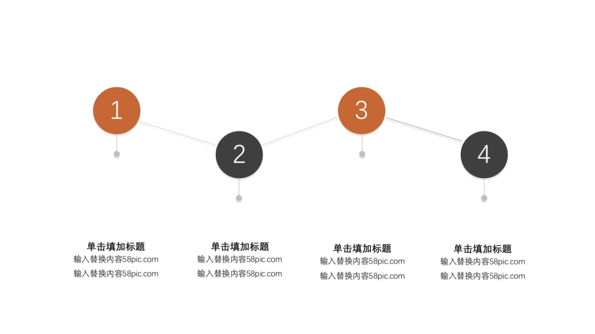 中国风PPT-水墨 (20)_第8页