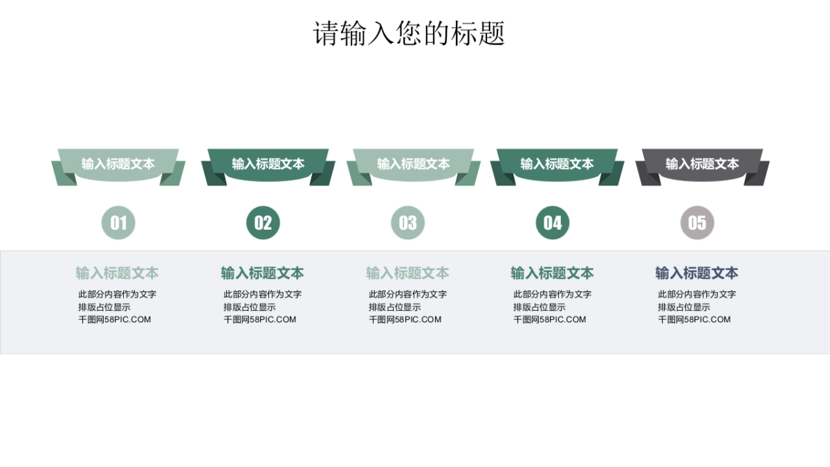 中国风PPT-水墨 (33)_第10页