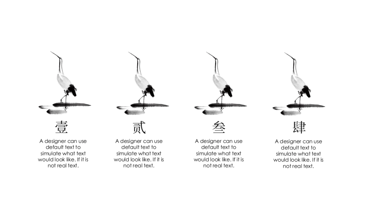 中国风PPT-水墨 (46)_第7页