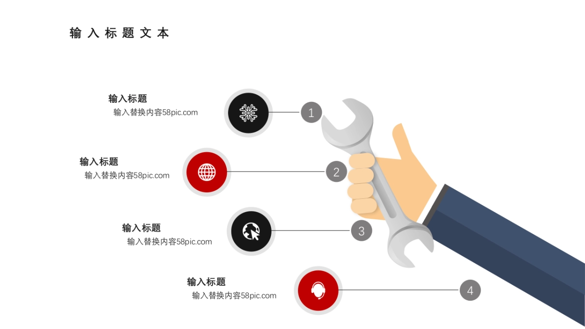 中国风PPT-水墨 (48)_第10页