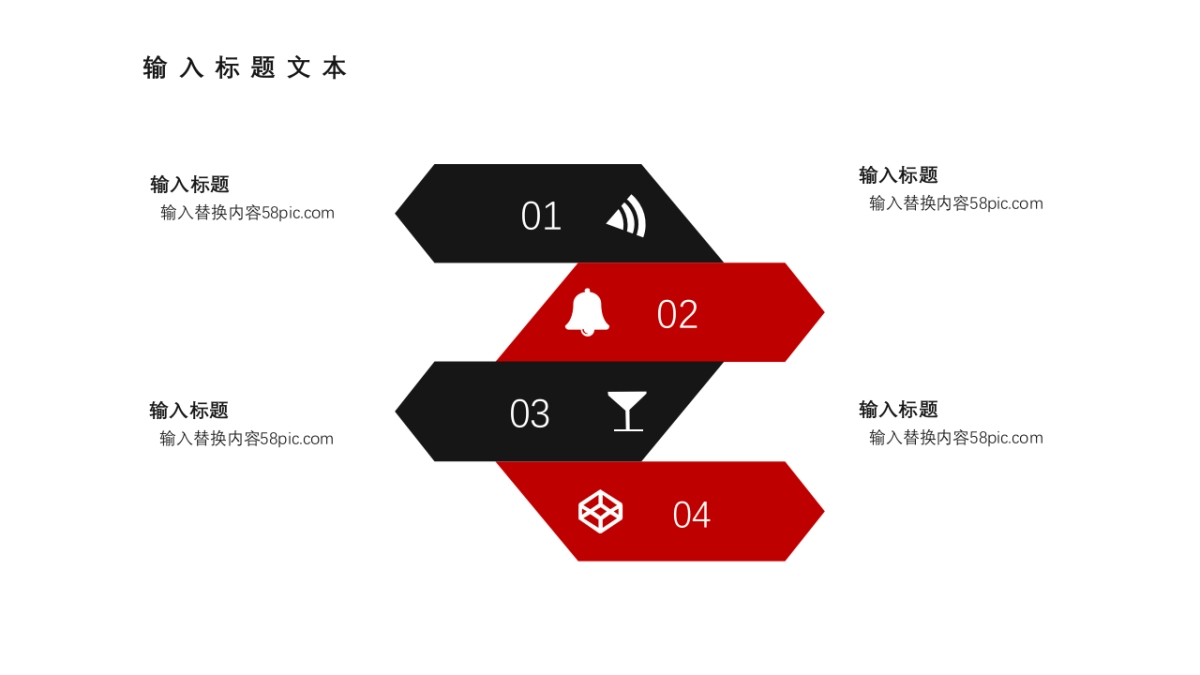 中国风PPT-水墨 (48)_第7页