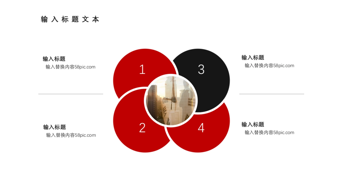 中国风PPT-水墨 (48)_第9页
