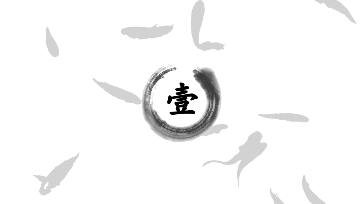 中国风PPT-水墨 (54)_第3页