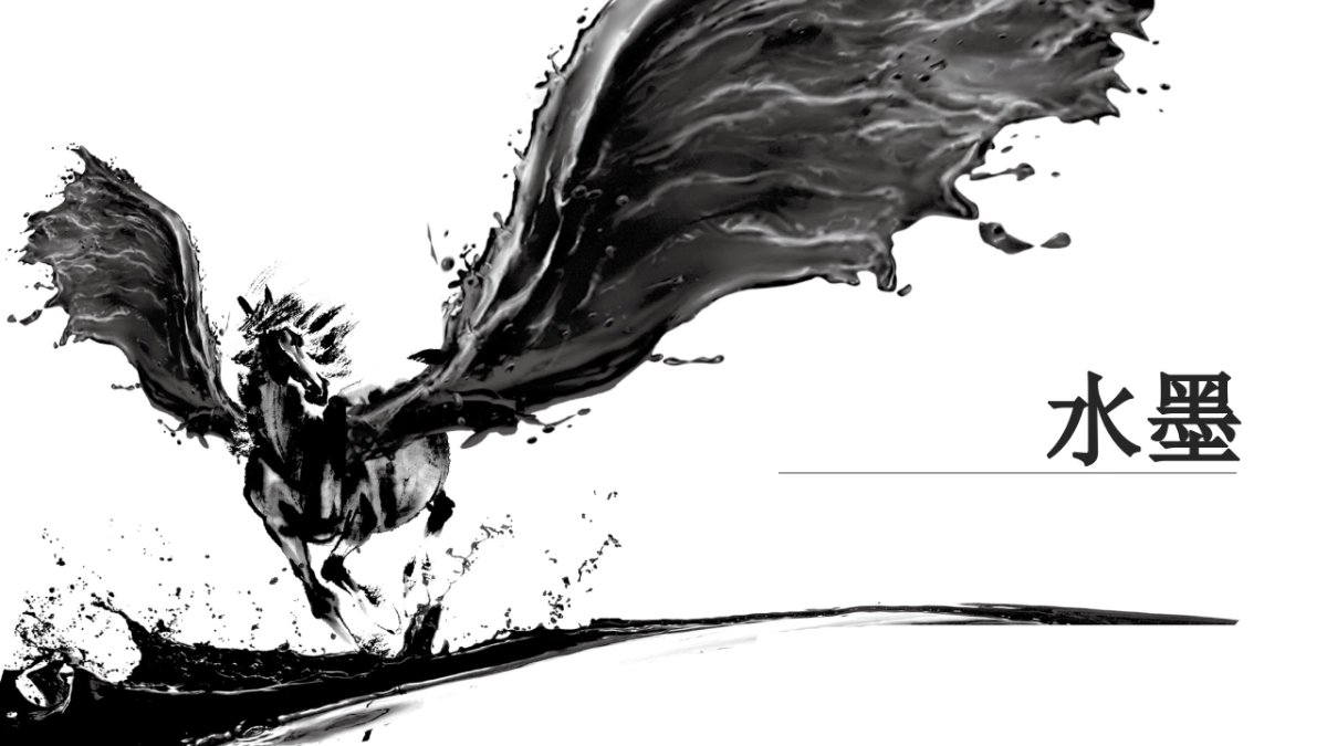 中国风PPT-水墨 (55)_第1页