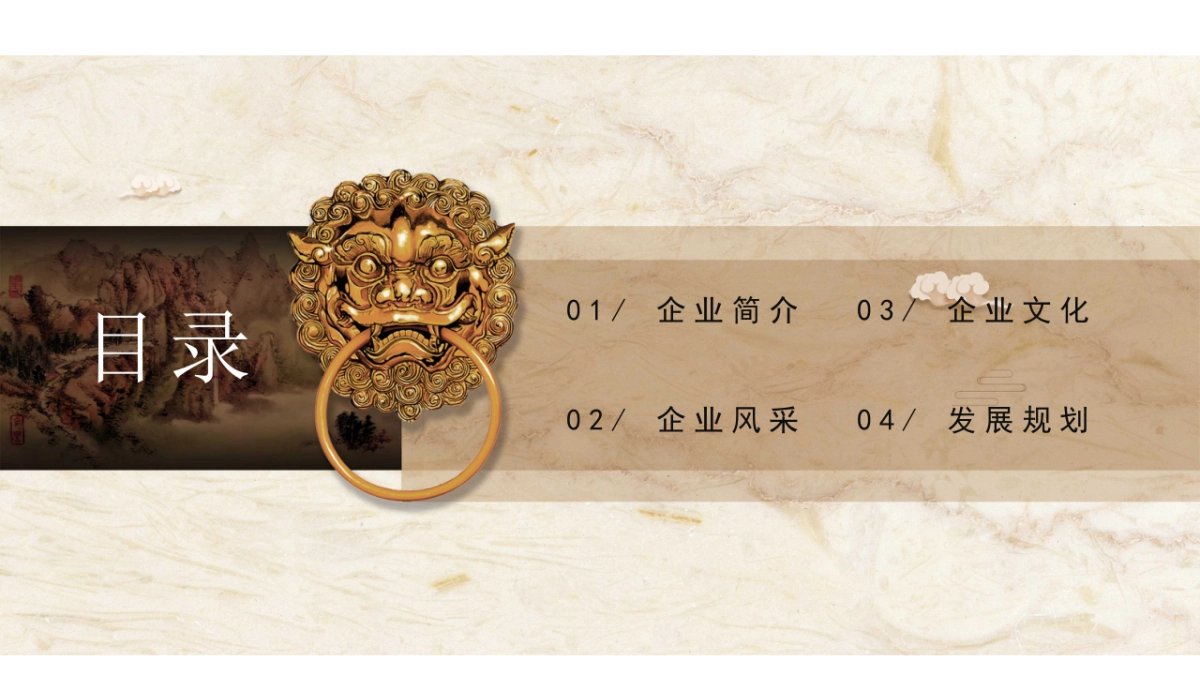 中国风PPT-素雅 (2)_第2页