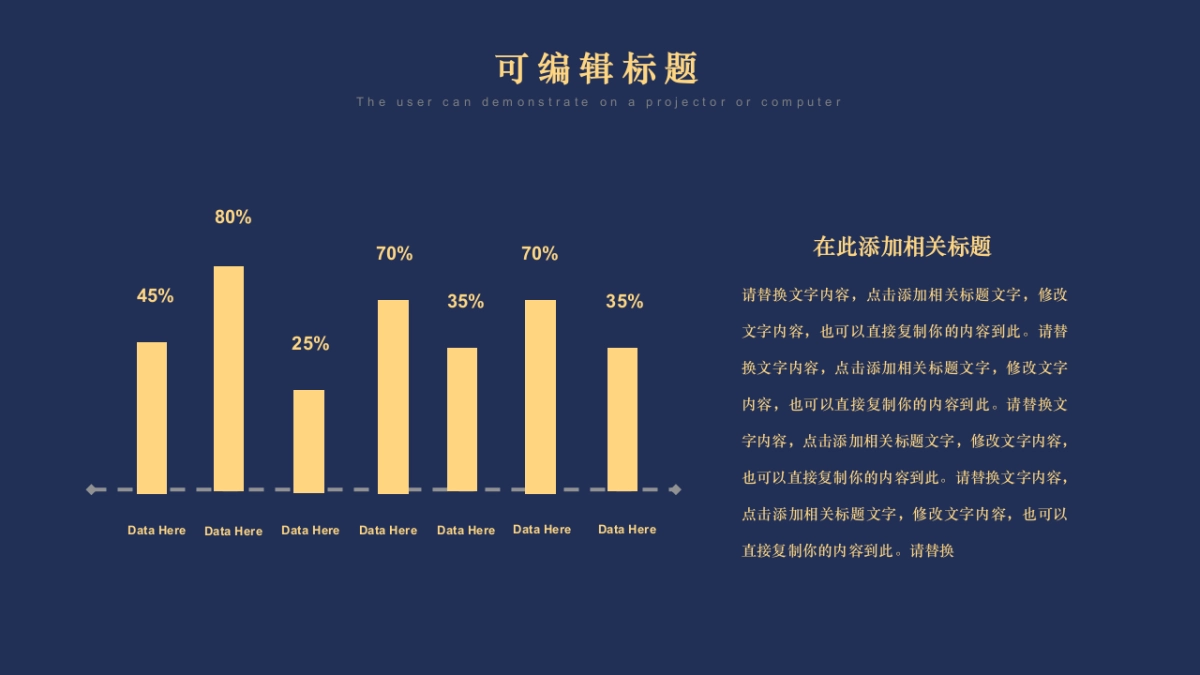 中国风PPT-素雅 (7)_第10页
