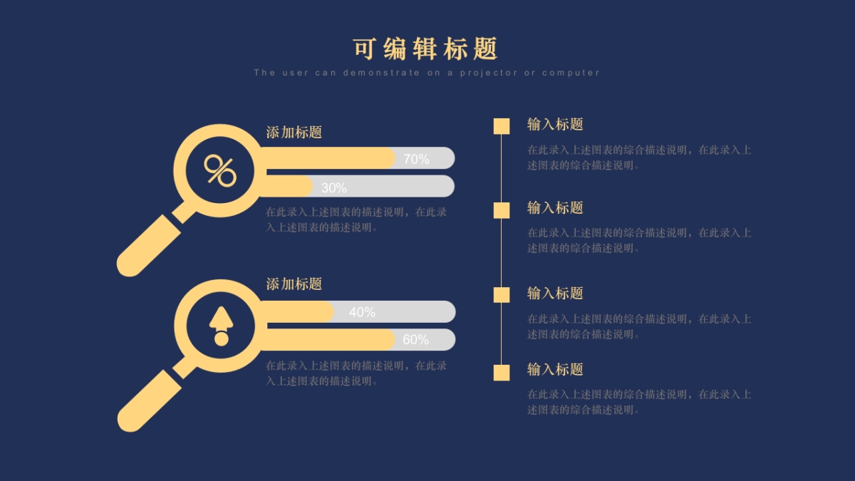 中国风PPT-素雅 (7)_第5页