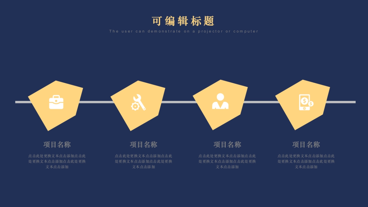 中国风PPT-素雅 (7)_第9页