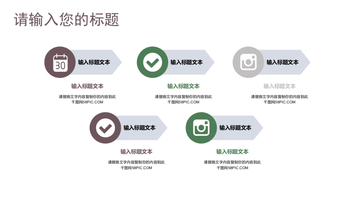 中国风PPT-素雅 (15)_第5页