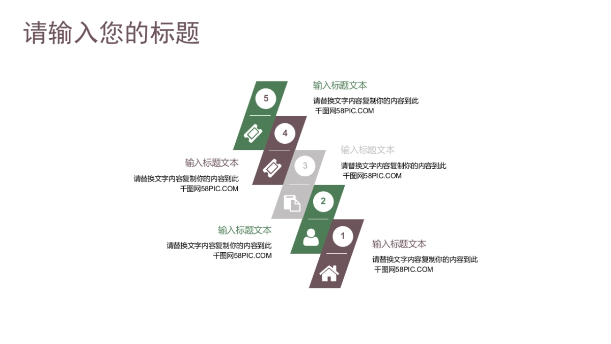 中国风PPT-素雅 (15)_第6页