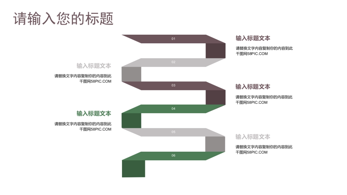 中国风PPT-素雅 (15)_第8页