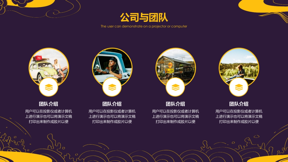 中国风PPT-素雅 (29)_第6页