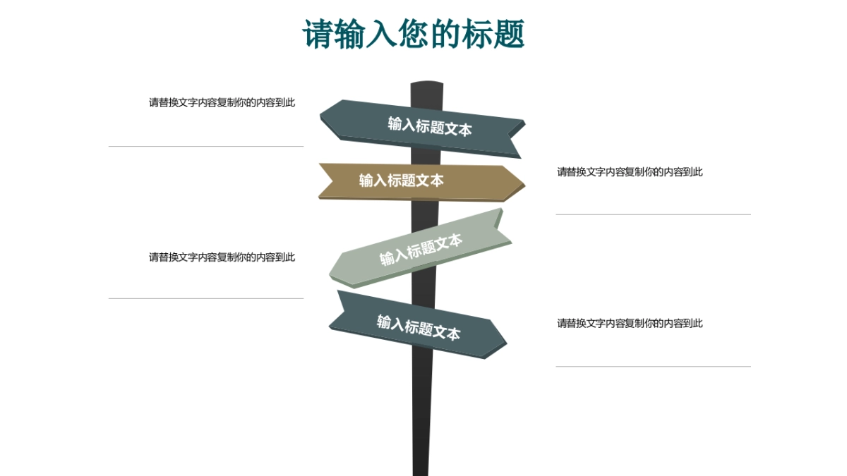 中国风PPT-素雅 (30)_第7页