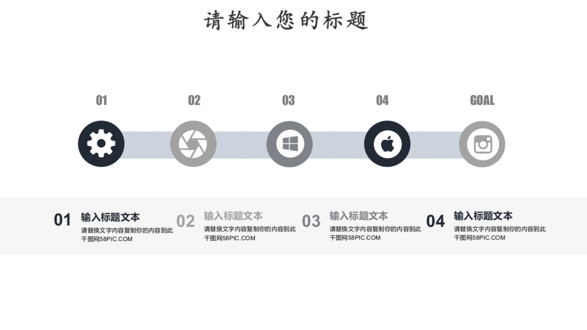 中国风PPT-素雅 (34)_第10页