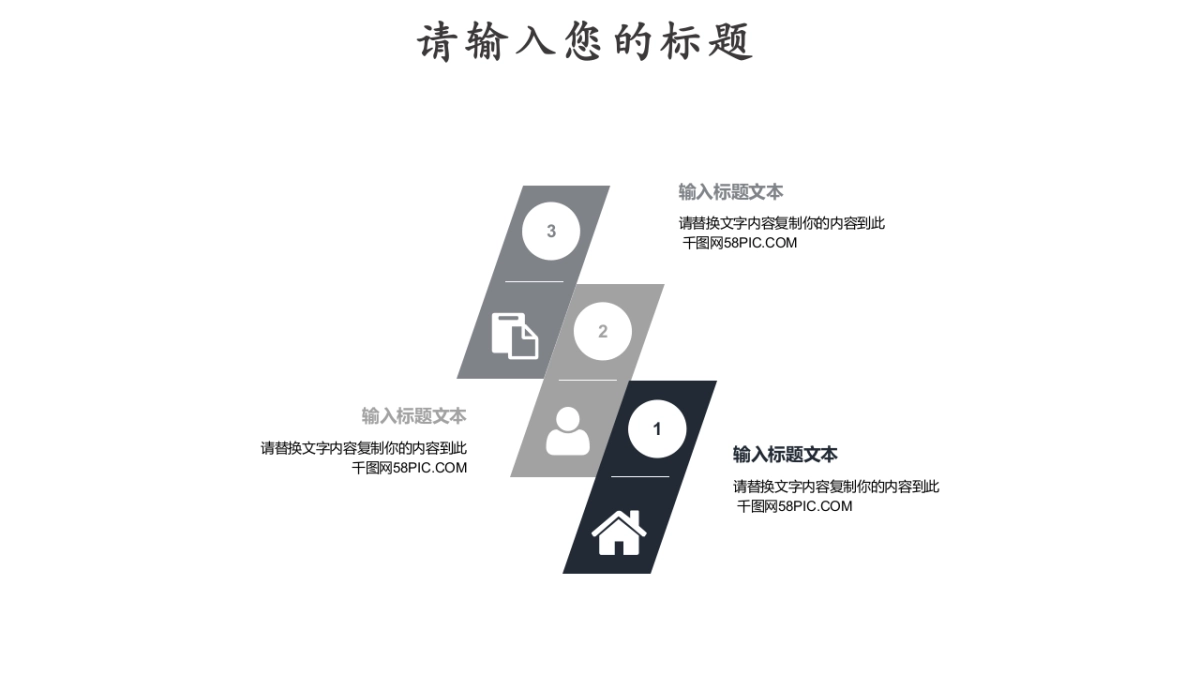 中国风PPT-素雅 (34)_第4页