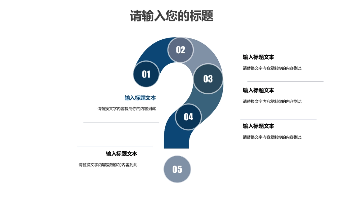 中国风PPT-素雅 (38)_第4页