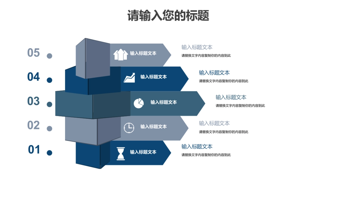 中国风PPT-素雅 (38)_第6页