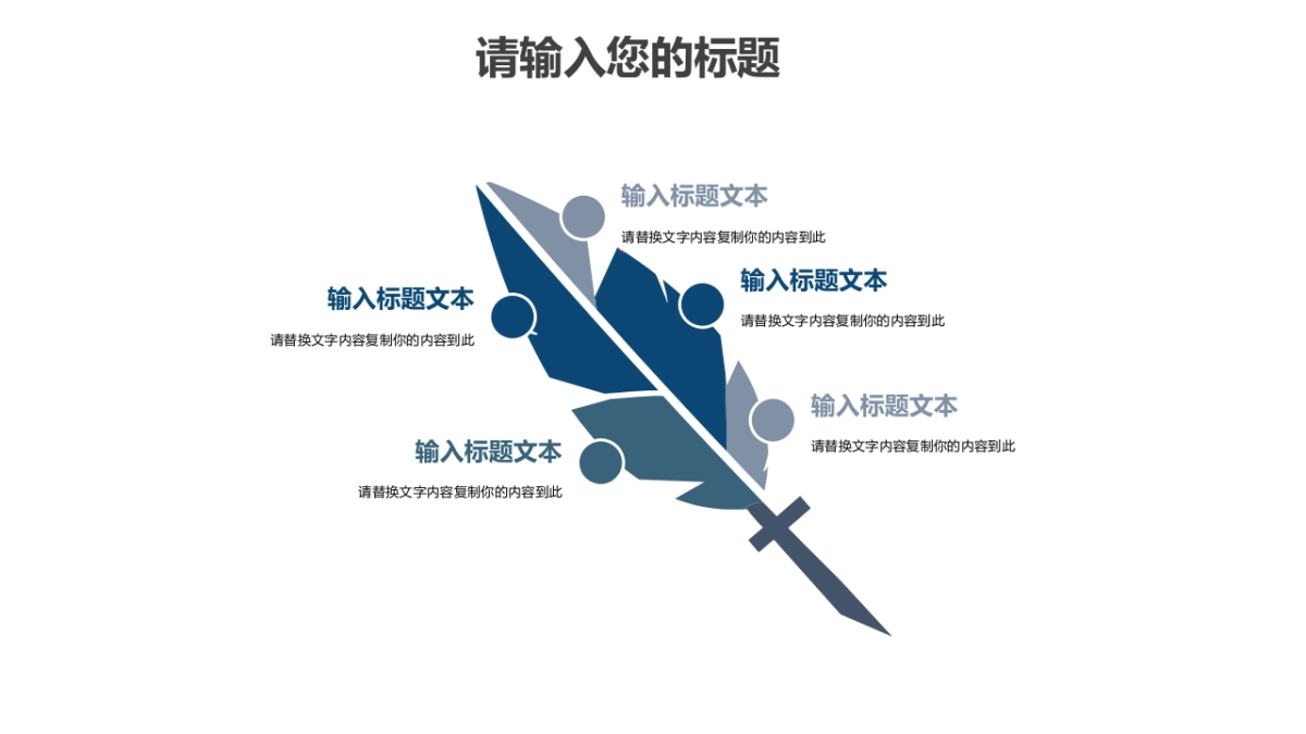 中国风PPT-素雅 (38)_第8页