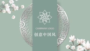 中国风PPT-素雅 (43)