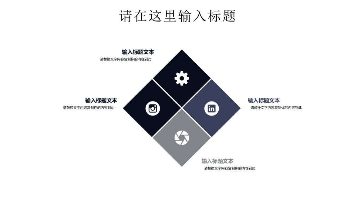 中国风PPT-素雅 (44)_第4页