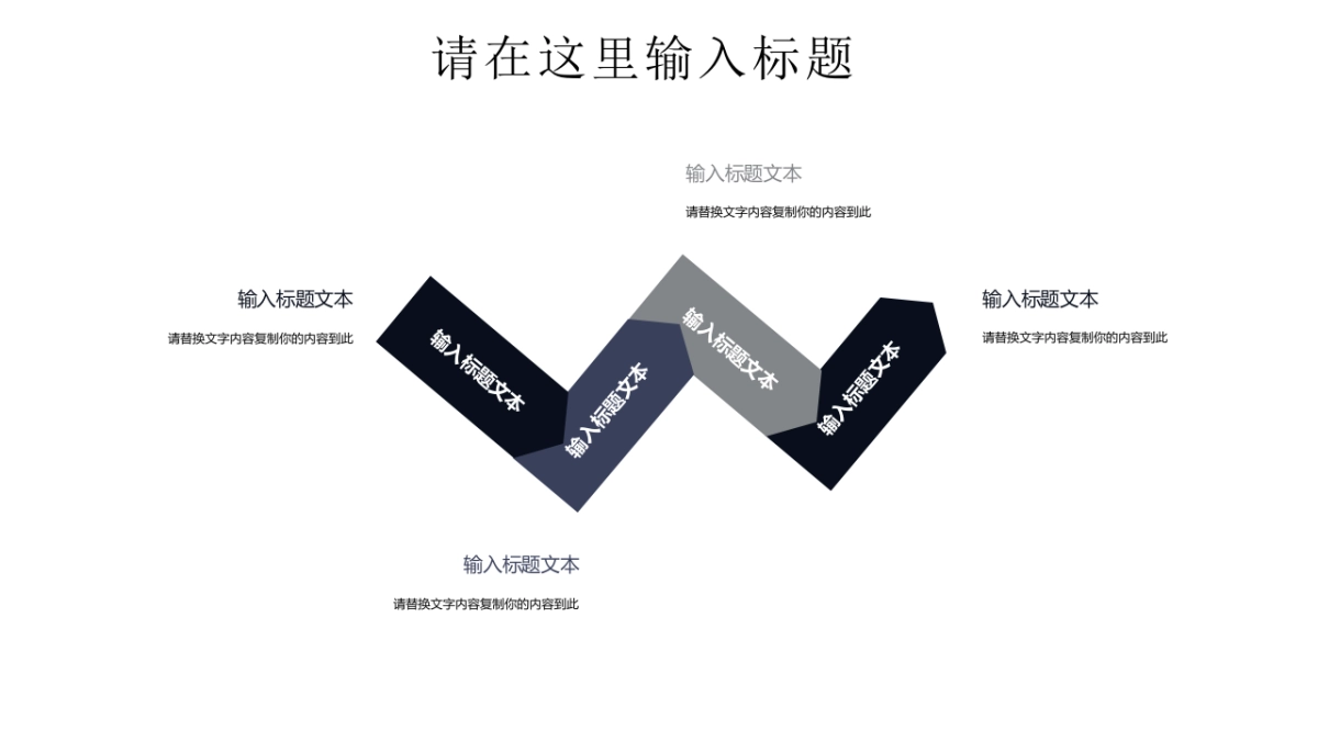 中国风PPT-素雅 (44)_第6页