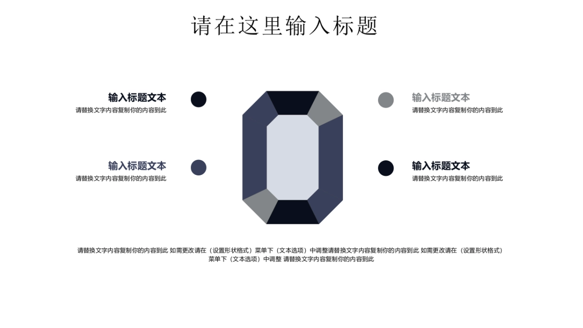 中国风PPT-素雅 (44)_第8页