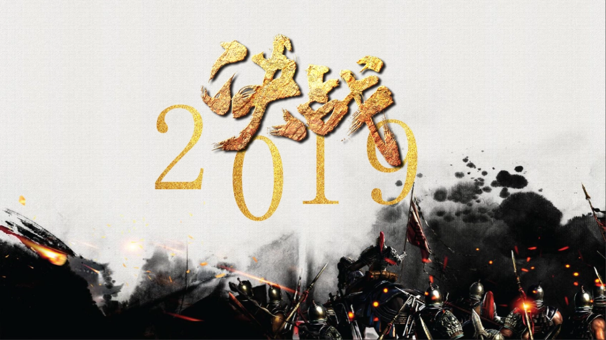 中国风PPT-武侠 (7)_第2页