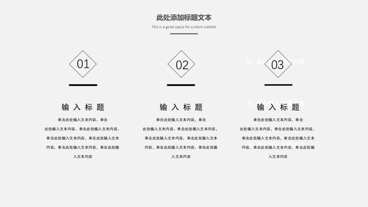 中国风PPT-文艺 (13)_第4页