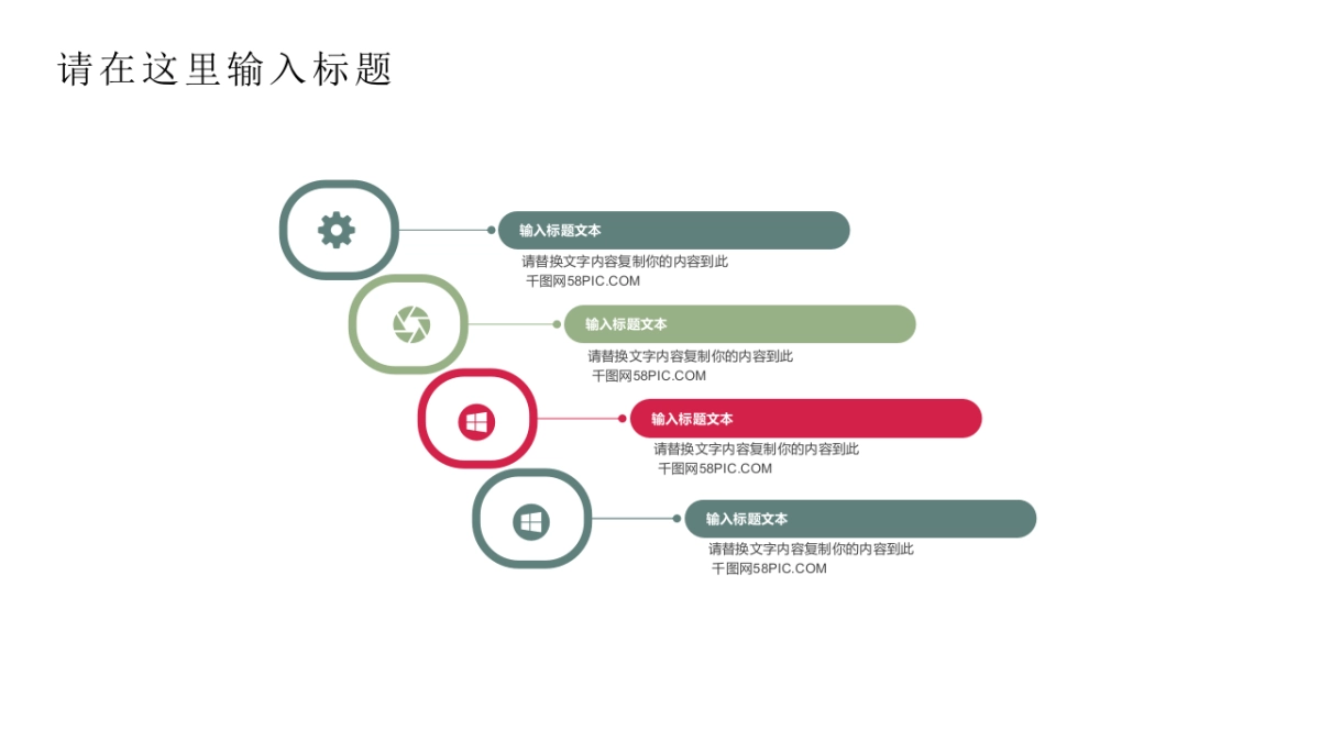 中国风PPT-文艺 (22)_第5页