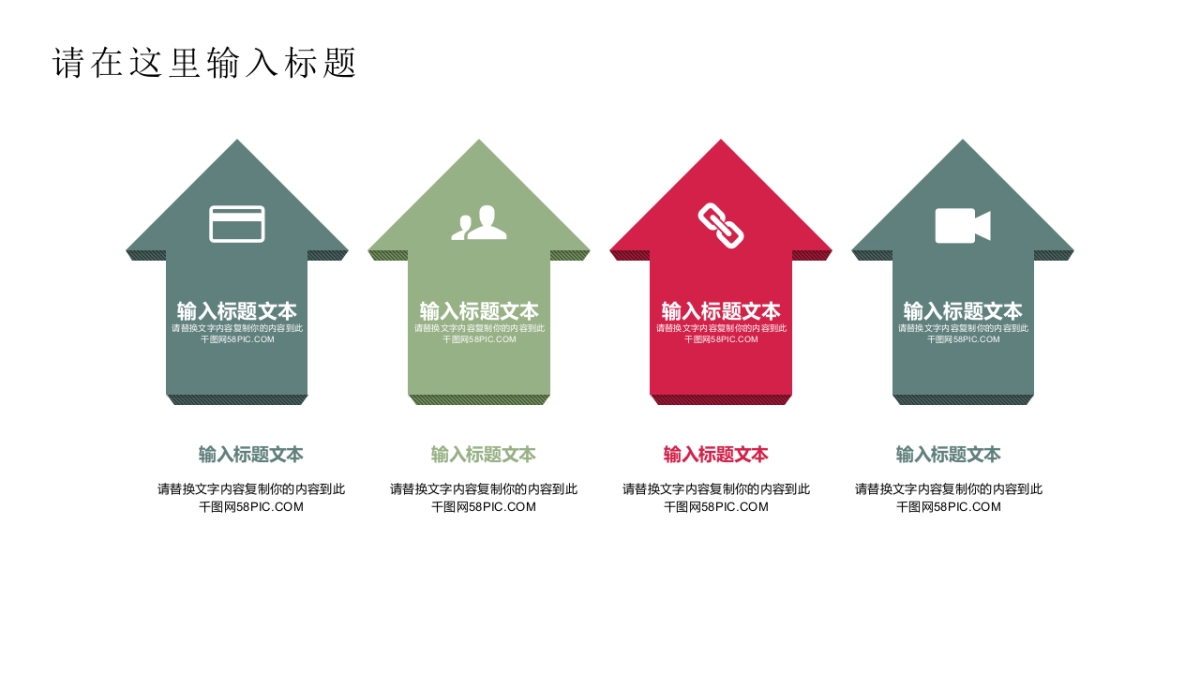 中国风PPT-文艺 (22)_第7页