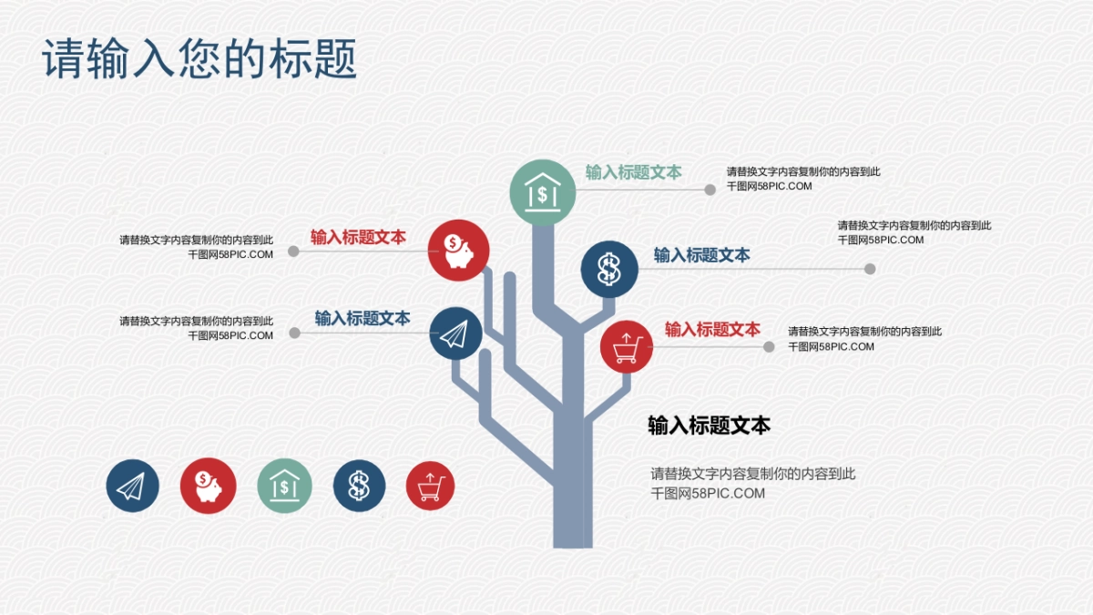 中国风PPT-文艺 (30)_第4页