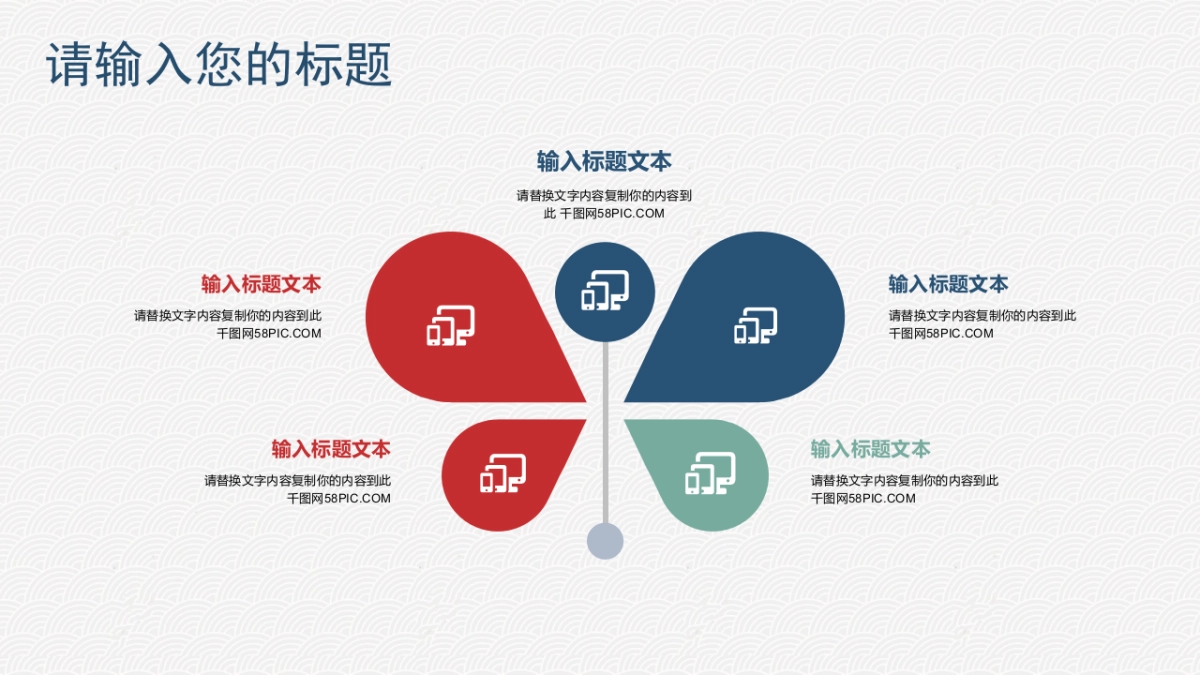 中国风PPT-文艺 (30)_第7页