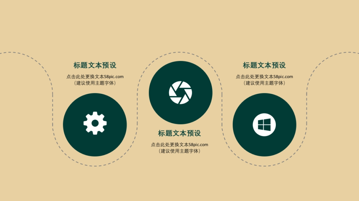 中国风PPT-文艺 (42)_第5页