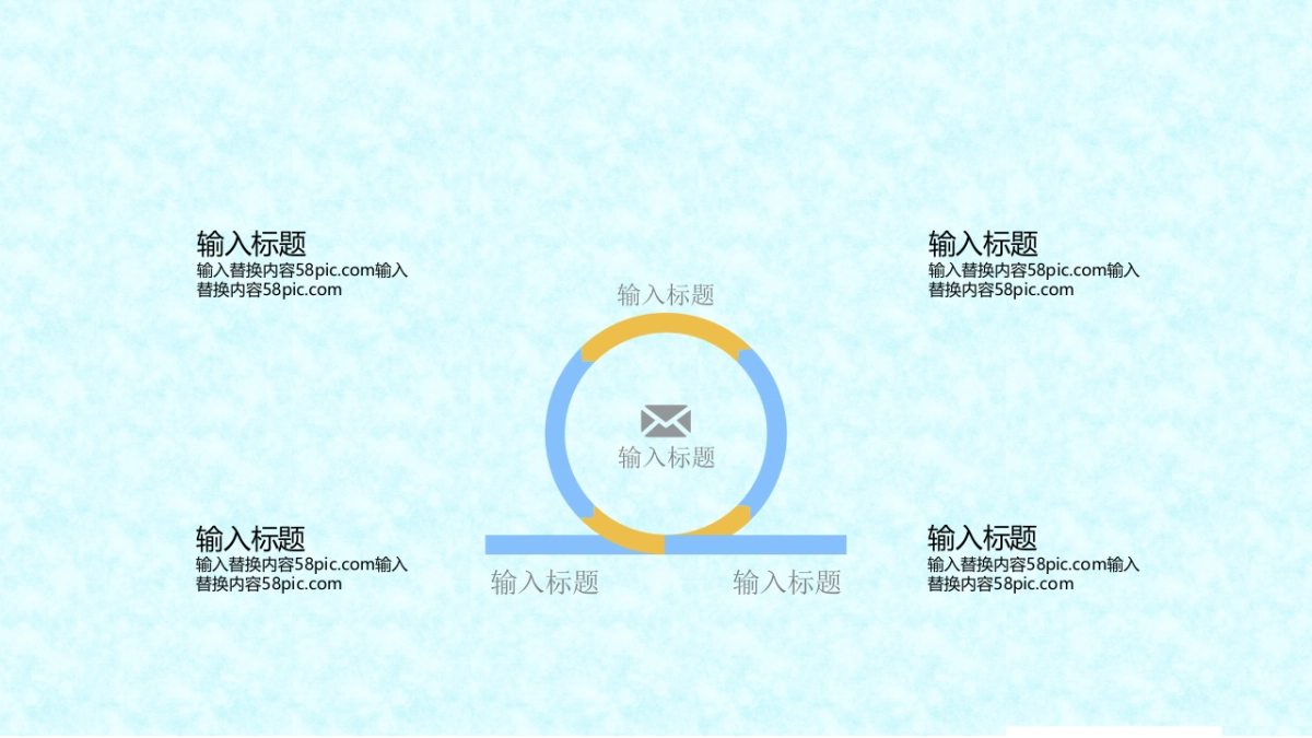 中国风PPT-文艺 (50)_第5页