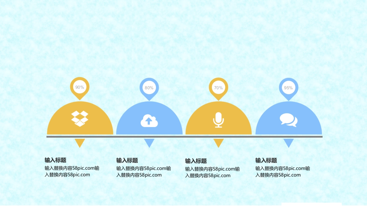 中国风PPT-文艺 (50)_第9页