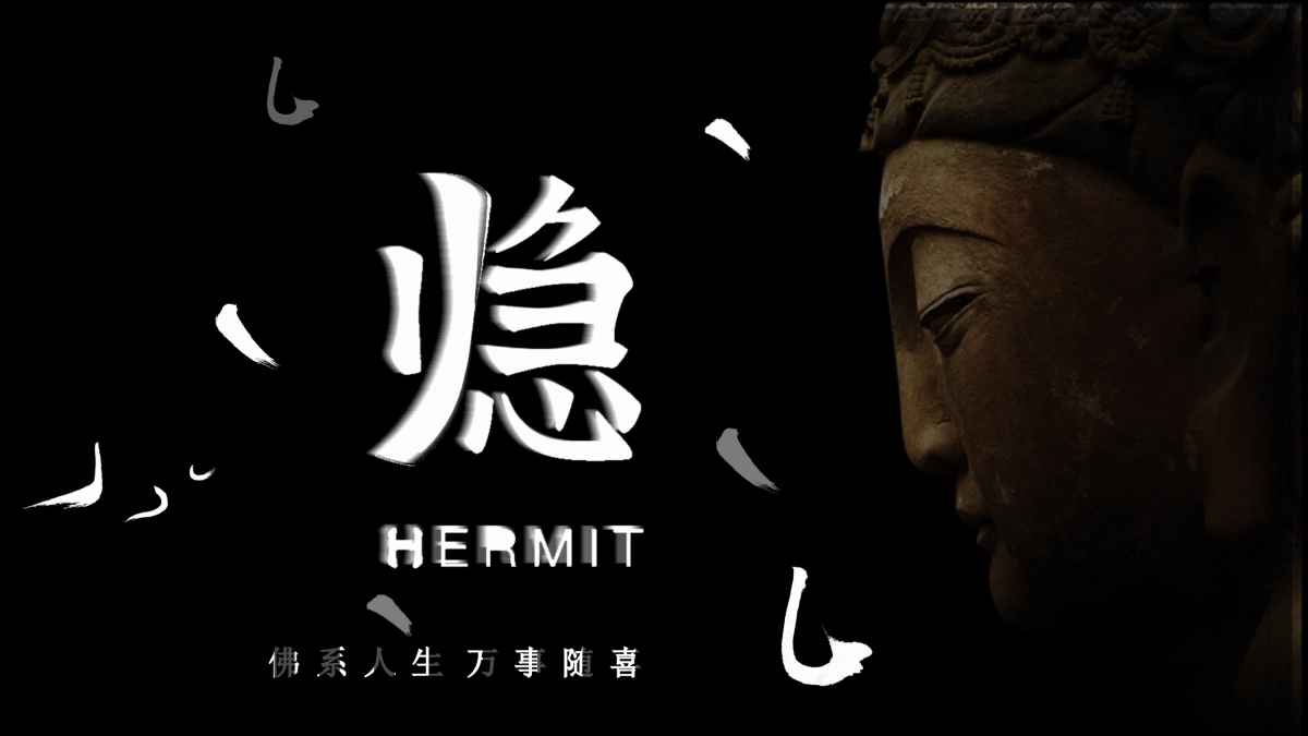 中国风PPT-武侠 (3)_第1页