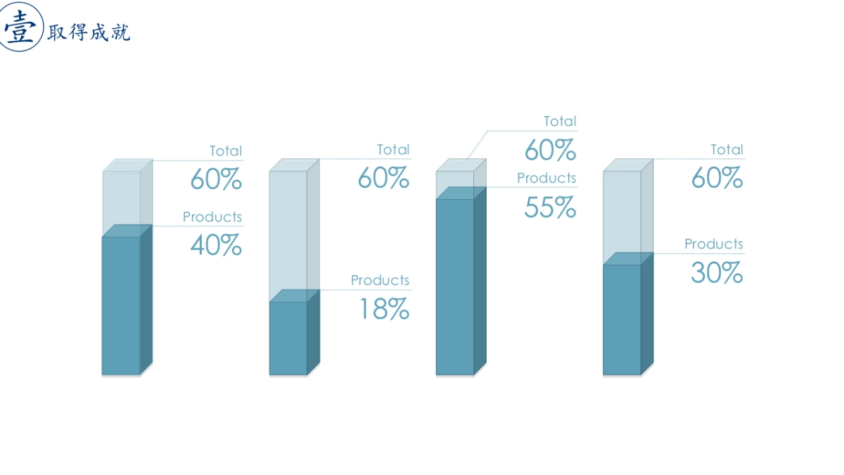中国风PPT-杂志 (6)_第10页