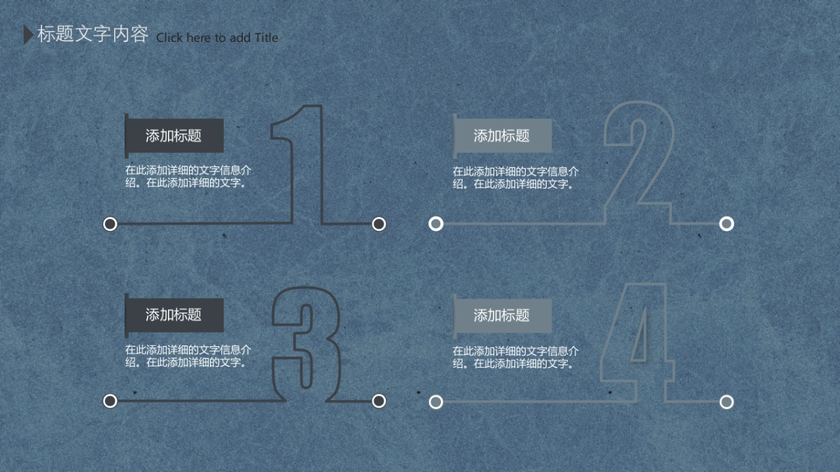 中国风PPT-杂志 (17)_第10页